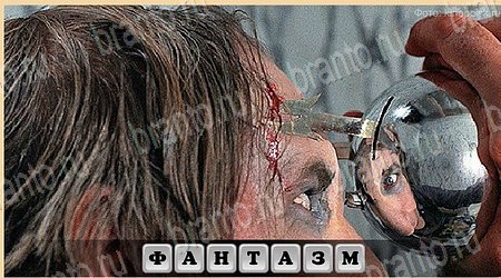 ответы к игре Oscar - Отгадай фильм Уровень 286