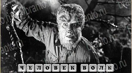 Oscar - Отгадай фильм игра ответы в одноклассниках Уровень 288