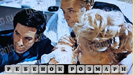 Oscar - Отгадай фильм решения Уровень 293