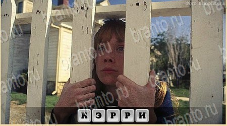 Oscar - Отгадай фильм игра в одноклассниках помощь Уровень 296