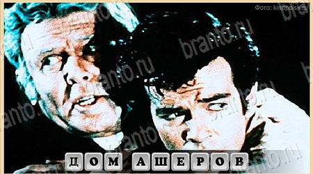 Oscar - Отгадай фильм игра помощь в контакте Уровень 306