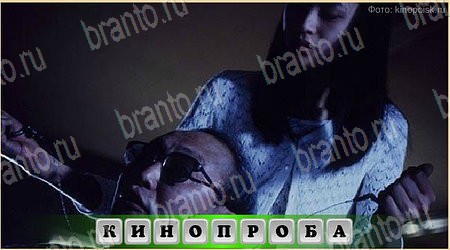 Oscar - Отгадай фильм ответы в картинках Уровень 307