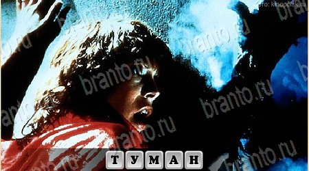 Игра Oscar - Отгадай фильм подсказки вконтакте Уровень 309