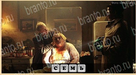 Одноклассники Oscar - Отгадай фильм ответы Уровень 319