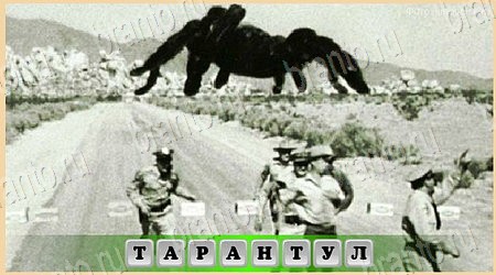 Oscar - Отгадай фильм подсказки в контакте Уровень 320