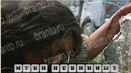 Oscar - Отгадай фильм Уж;aсы игра ответы Уровень 324