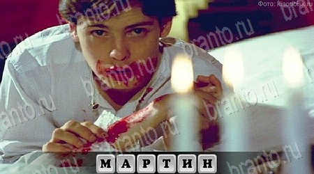 Oscar - Отгадай фильм Уж;aсы игра подсказки Уровень 325