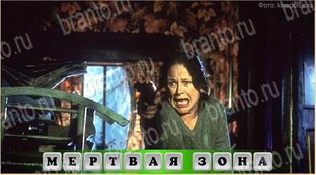 Игра Oscar - Отгадай фильм ответы вк Уровень 328