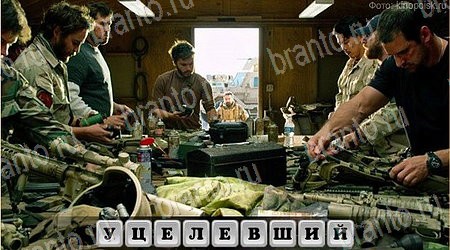 Подсказки на игру Oscar - Отгадай фильм ВК Уровень 173