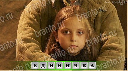 Oscar - Отгадай фильм подсказки в контакте Уровень 180