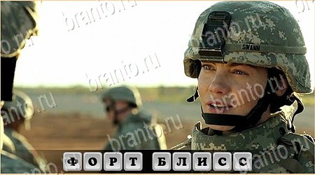 игра Oscar - Отгадай фильм помощь одноклассники Уровень 190