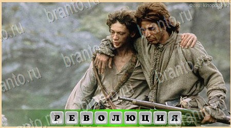 Oscar - Отгадай фильм игра подсказки Уровень 195