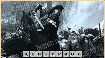 Oscar - Отгадай фильм ответы в картинках Уровень 197