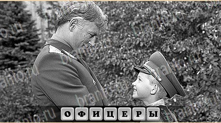 Игра Oscar - Отгадай фильм подсказки вконтакте Уровень 199