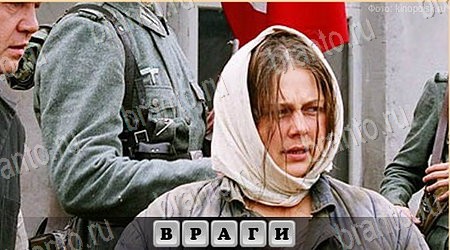 Игра Oscar - Отгадай фильм подсказки одноклассники Уровень 200