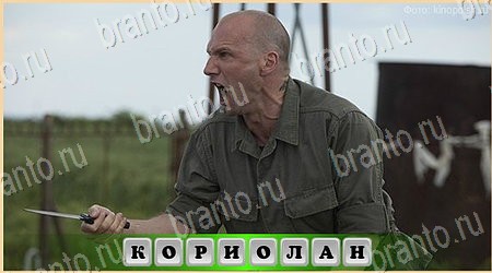 ответы на игру Oscar - Отгадай фильм Военное в одноклассниках Уровень 201