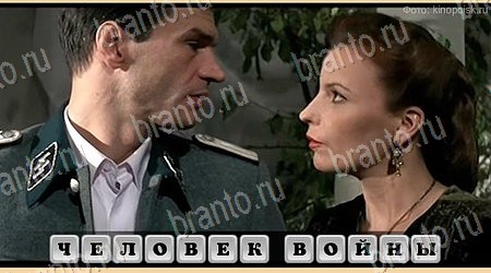 игра Oscar - Отгадай фильм ответ на Уровень 211