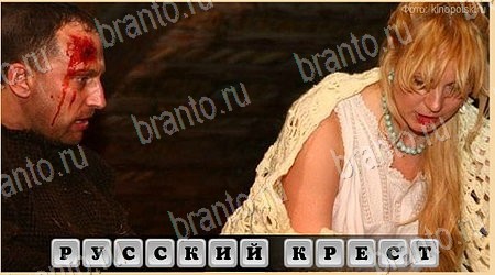 игра Oscar - Отгадай фильм ответы в одноклассниках на Уровень 221