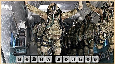 Oscar - Отгадай фильм игра ответы Уровень 224