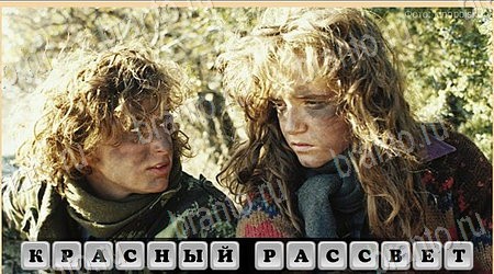 Oscar - Отгадай фильм игра помощь в контакте Уровень 226