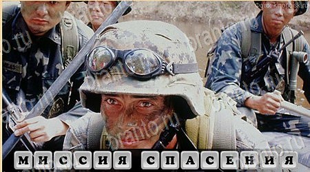 Oscar - Отгадай фильм ответы в картинках Уровень 227