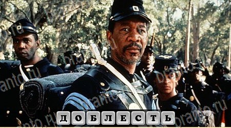 Игра Oscar - Отгадай фильм ответы вконтакте Уровень 228