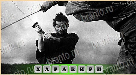 Подсказки на игру Oscar - Отгадай фильм ВК Уровень 383