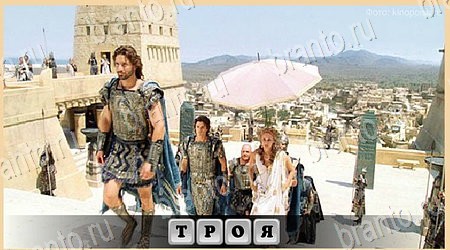 Помощь на игру ВК Oscar - Отгадай фильм Уровень 385