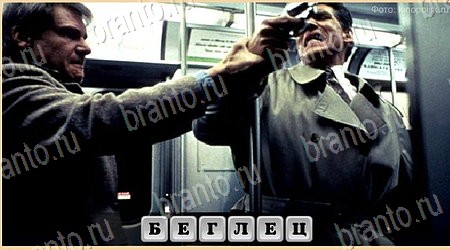 Oscar - Отгадай фильм игра ответы в одноклассниках Уровень 388