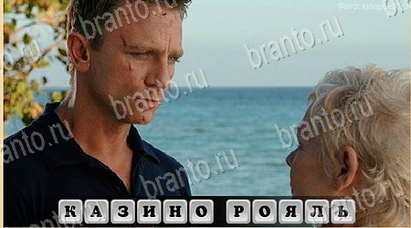 Одноклассники Oscar - Отгадай фильм ответы Уровень 389