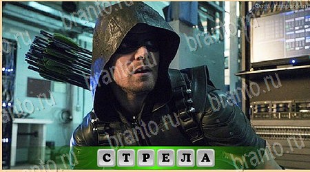 Oscar - Отгадай фильм подсказки в контакте Уровень 390