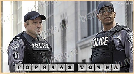 Oscar - Отгадай фильм ответы в картинках Уровень 407