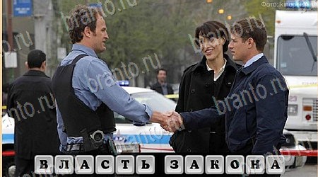 Игра Oscar - Отгадай фильм ответы вконтакте Уровень 408