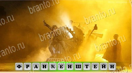 Подсказки на игру Oscar - Отгадай фильм ВК Уровень 413