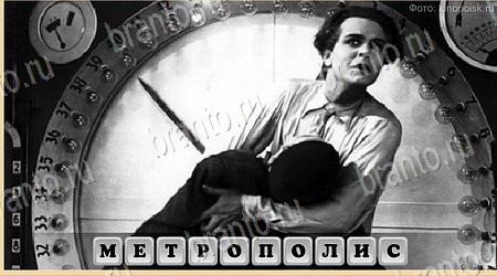 Oscar - Отгадай фильм игра ответы в одноклассниках Уровень 418