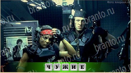 Oscar - Отгадай фильм подсказки в контакте Уровень 420