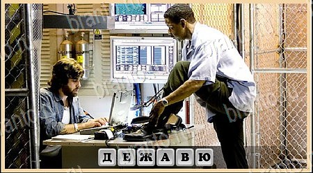 Oscar - Отгадай фильм Фантастика игра подсказки Уровень 425