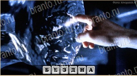 Игра Oscar - Отгадай фильм ответы вк Уровень 428