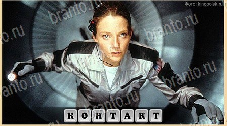 Oscar - Отгадай фильм игра подсказки Уровень 435