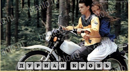 Oscar - Отгадай фильм подсказки в контакте Уровень 450