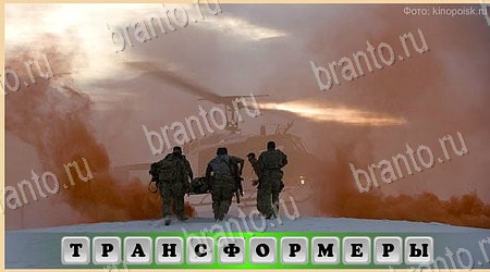 Oscar - Отгадай фильм игра в одноклассниках помощь Уровень 456