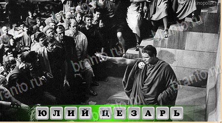 ответы на игру Oscar - Отгадай фильм в одноклассниках Уровень 462