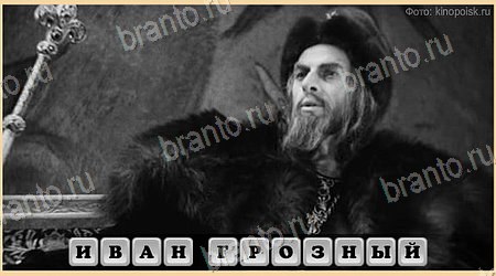 Одноклассники Oscar - Отгадай фильм ответы Уровень 469