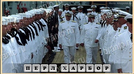 Oscar - Отгадай фильм подсказки в контакте Уровень 470