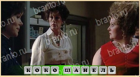 Oscar - Отгадай фильм решения Уровень 473