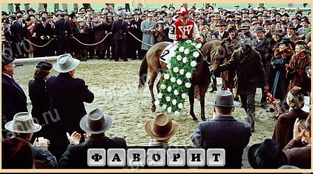 Игра Oscar - Отгадай фильм подсказки вконтакте Уровень 489