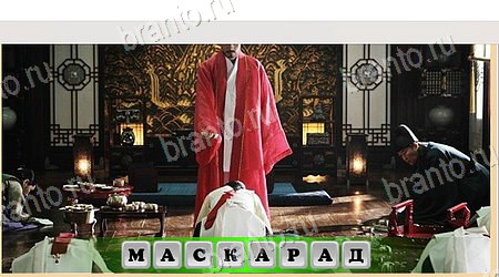 ответы на игру в одноклассниках Oscar - Отгадай фильм Уровень 497