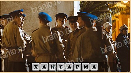 Одноклассники Oscar - Отгадай фильм ответы Уровень 499