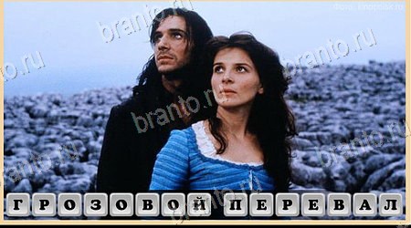 Oscar - Отгадай фильм История игра подсказки Уровень 505