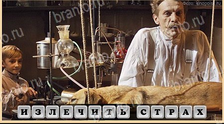 Oscar - Отгадай фильм игра в одноклассниках помощь Уровень 506